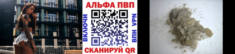 A-PVP Crystall  Феодосия 