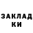 Кокаин Колумбийский Alina Guretskaia