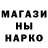 МЕТАДОН кристалл SlakerTraker
