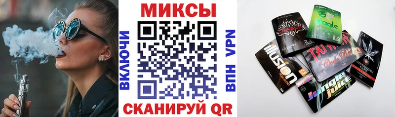 Бутират оксибутират  OMG зеркало  Феодосия 