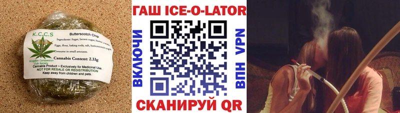 купить наркотики сайты  Феодосия  blacksprut вход  Печенье с ТГК марихуана 