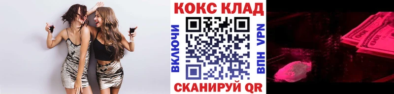 ОМГ ОМГ ссылки  Феодосия  КОКАИН VHQ 