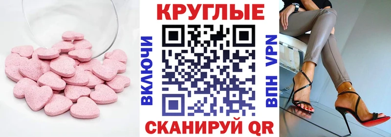 сколько стоит  Феодосия  Экстази VHQ 