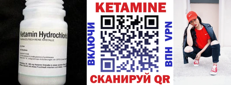 Кетамин ketamine  что такое   Феодосия 