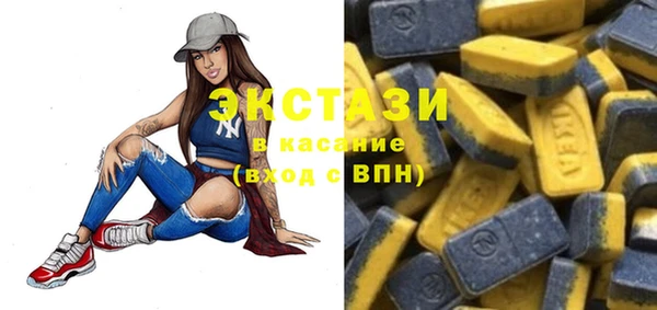 соль ск Арсеньев