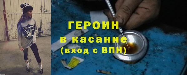 мефедрон VHQ Армянск