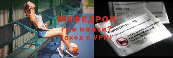 мяу мяу кристалл Михайлов