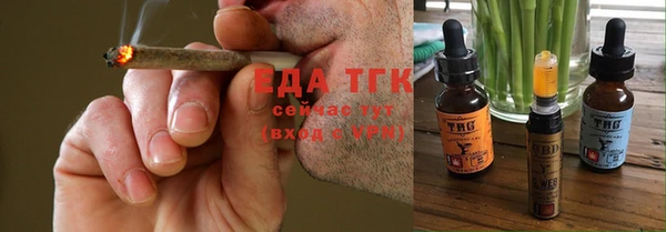 мяу мяу кристалл Михайлов