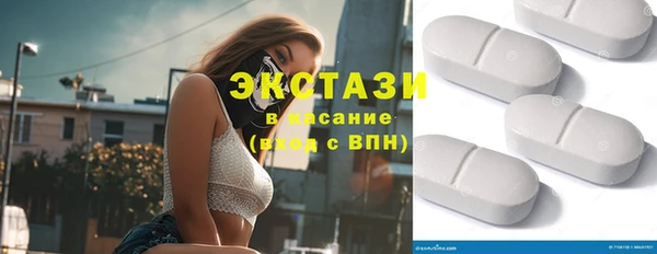мефедрон VHQ Армянск