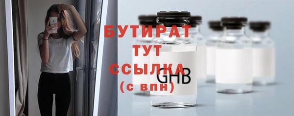 соль ск Арсеньев