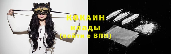 мефедрон VHQ Армянск