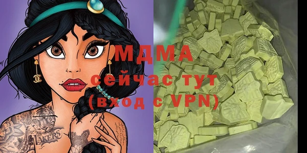 мефедрон VHQ Армянск