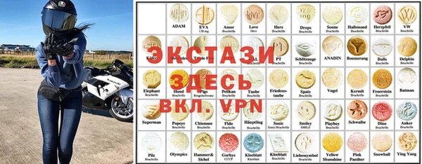 мефедрон VHQ Армянск