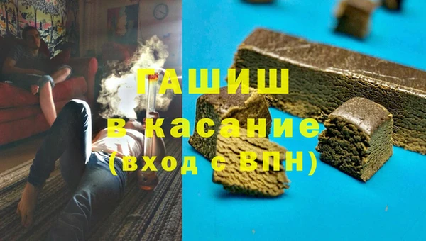 герыч Аркадак