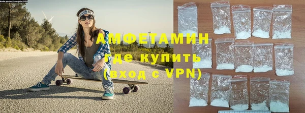 соль ск Арсеньев