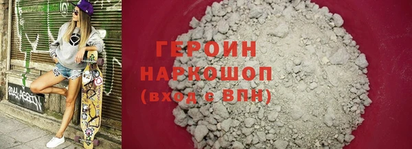 мефедрон VHQ Армянск