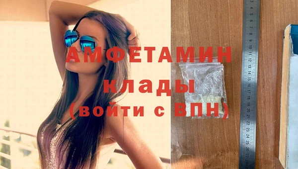 соль ск Арсеньев