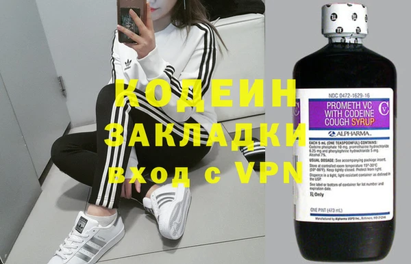 мефедрон VHQ Армянск