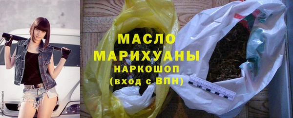 мефедрон VHQ Армянск