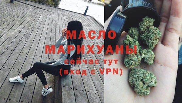 соль ск Арсеньев