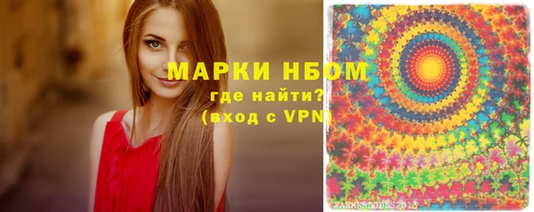 мяу мяу кристалл Михайлов