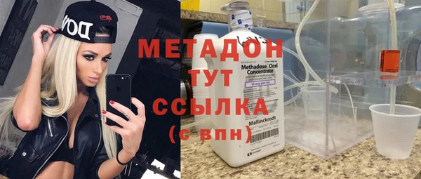 мефедрон VHQ Армянск