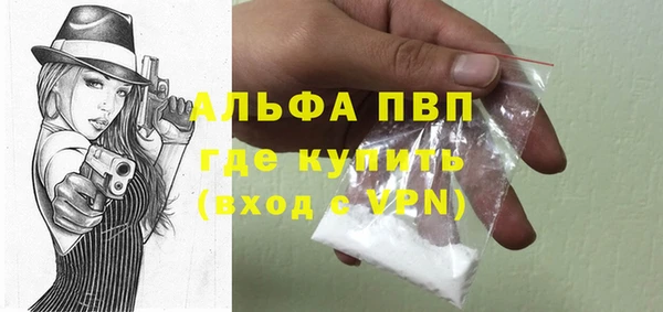 мяу мяу кристалл Михайлов