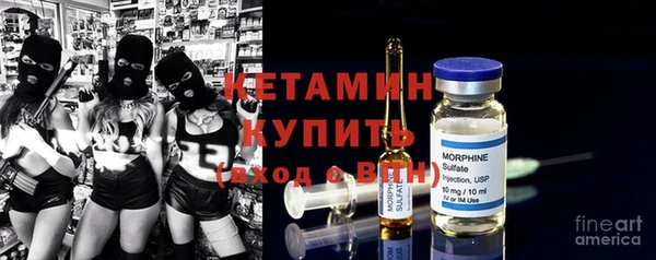 мефедрон VHQ Армянск