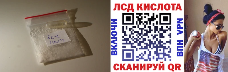 цена   Феодосия  ЛСД экстази кислота 