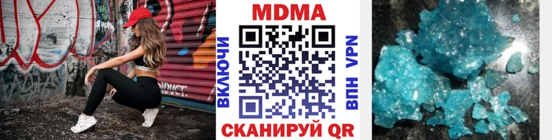 МДМА Molly  маркетплейс Telegram  Феодосия 
