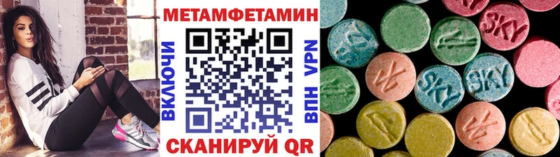 нарко площадка какой сайт  что такое   Феодосия  Первитин винт 