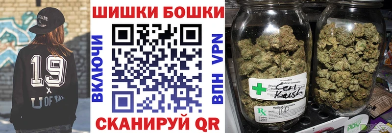 Шишки марихуана LSD WEED  Феодосия 